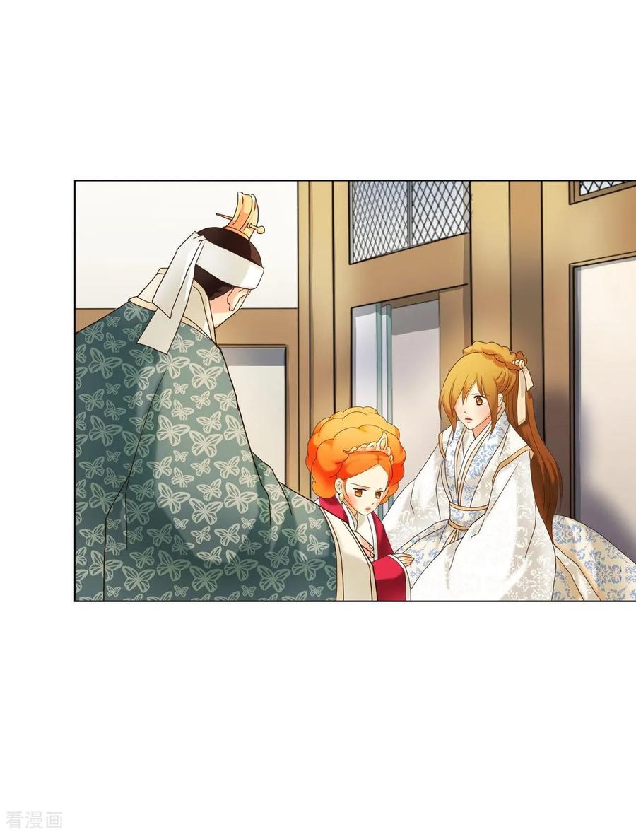 第100话-寿命师-C&C（第47张）