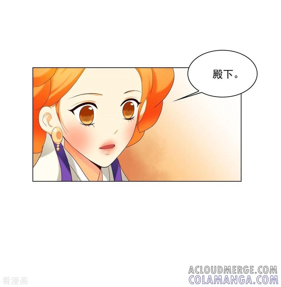 第100话-寿命师-C&C（第4张）