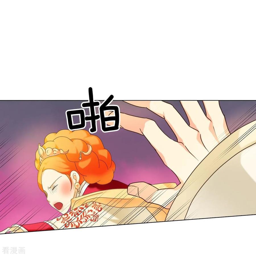 第100话-寿命师-C&C（第39张）
