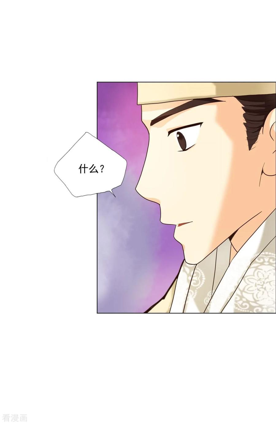 第100话-寿命师-C&C（第12张）