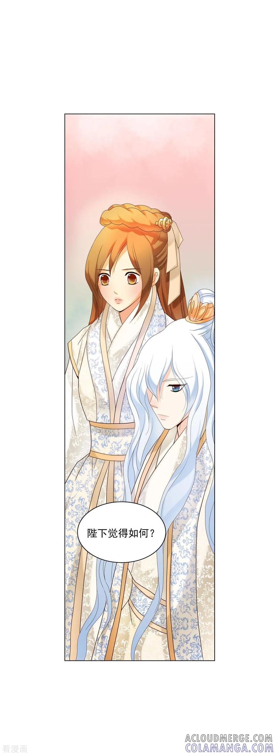 第100话-寿命师-C&C（第25张）