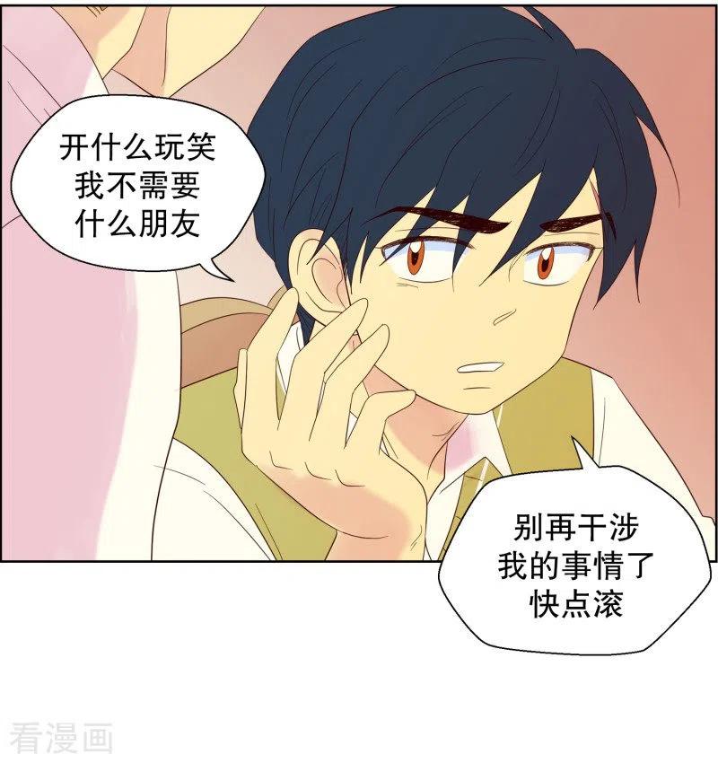 第101话屿訚的王子4-走进少女的心-不仅文化（第10张）