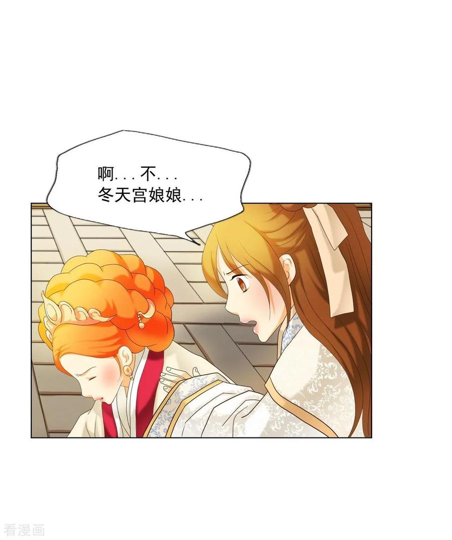 第100话-寿命师-C&C（第41张）