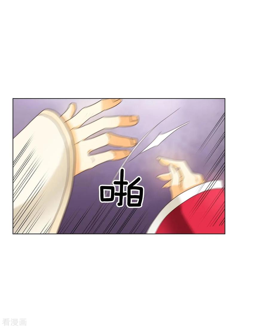 第100话-寿命师-C&C（第48张）