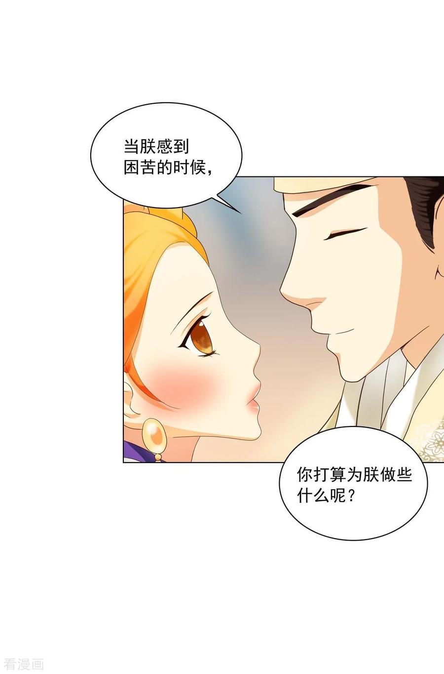 第100话-寿命师-C&C（第9张）