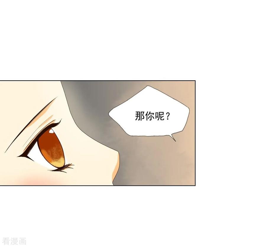 第100话-寿命师-C&C（第8张）