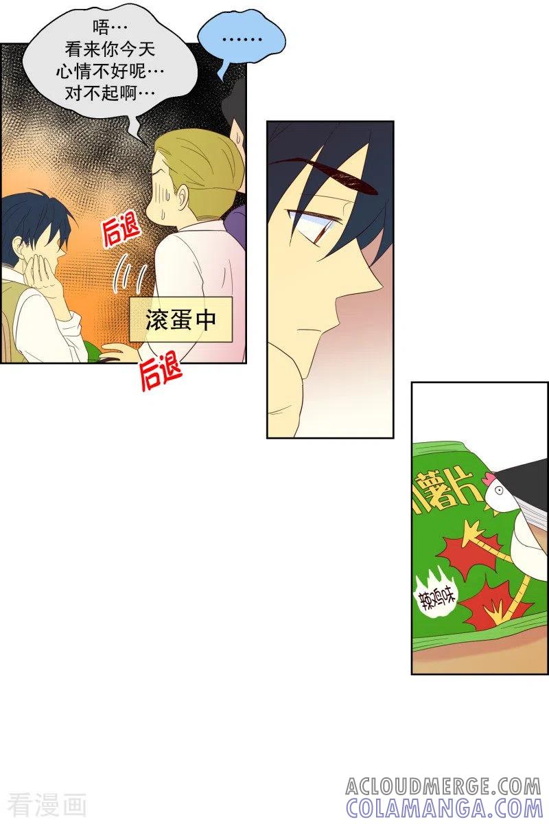 第101话屿訚的王子4-走进少女的心-不仅文化（第11张）