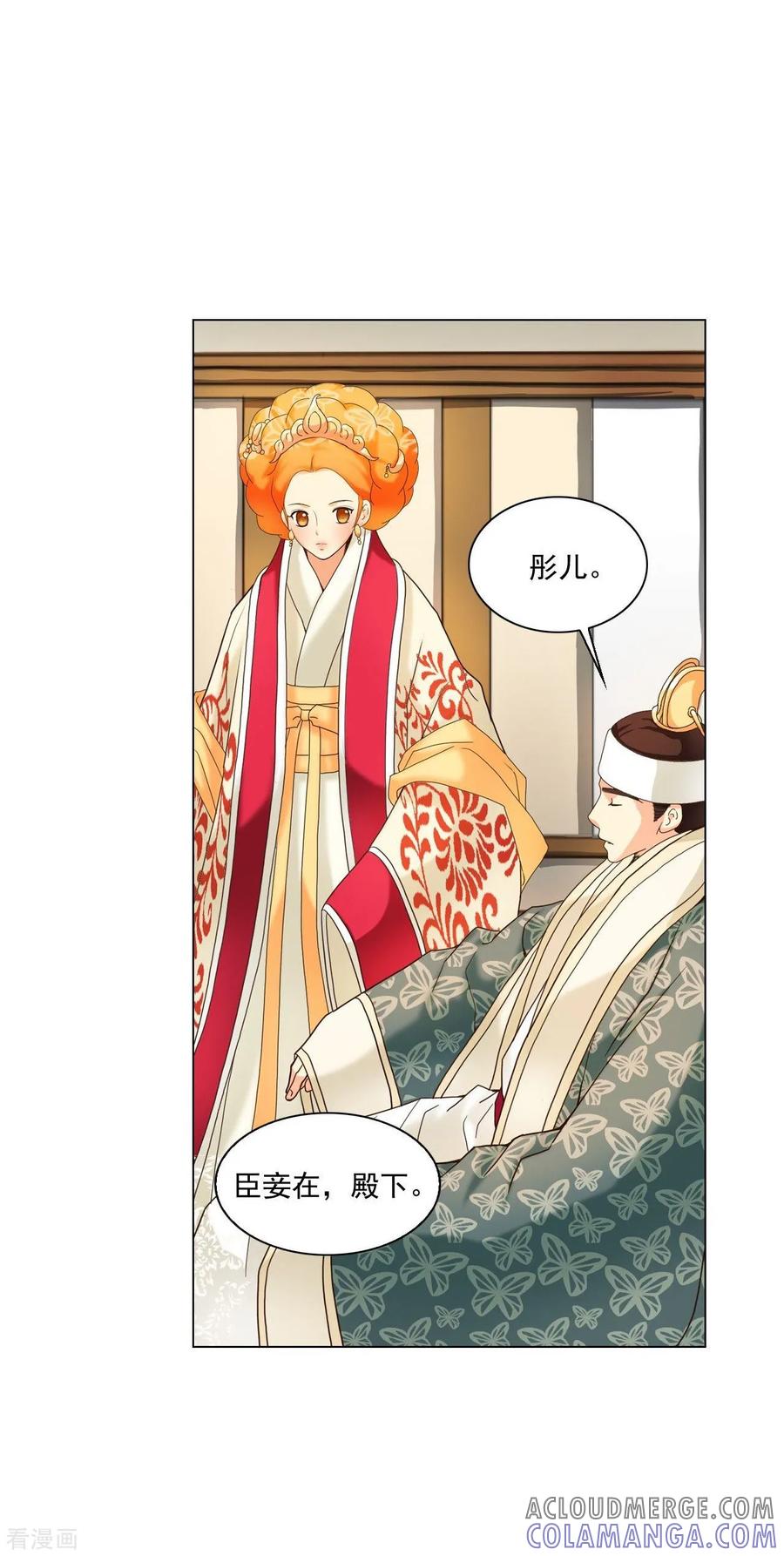 第100话-寿命师-C&C（第31张）