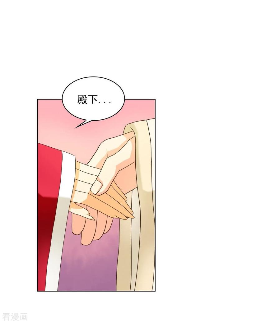 第100话-寿命师-C&C（第36张）