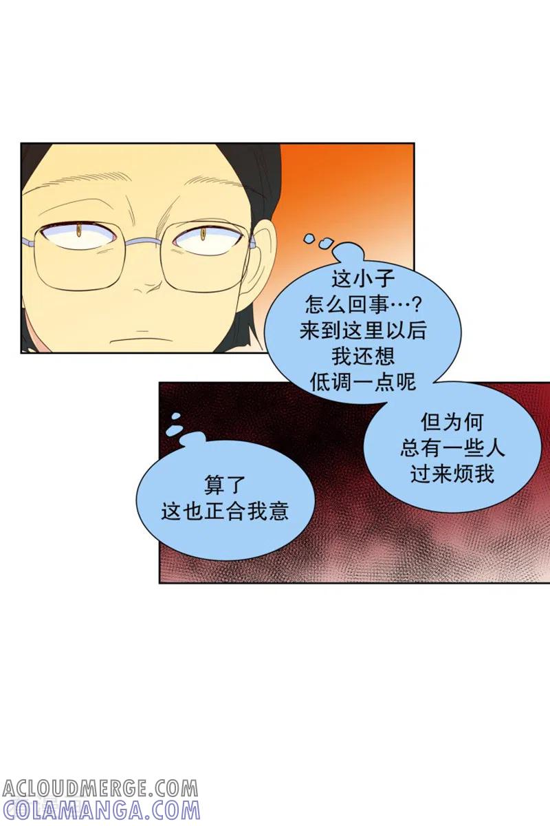 第101话屿訚的王子4-走进少女的心-不仅文化（第15张）