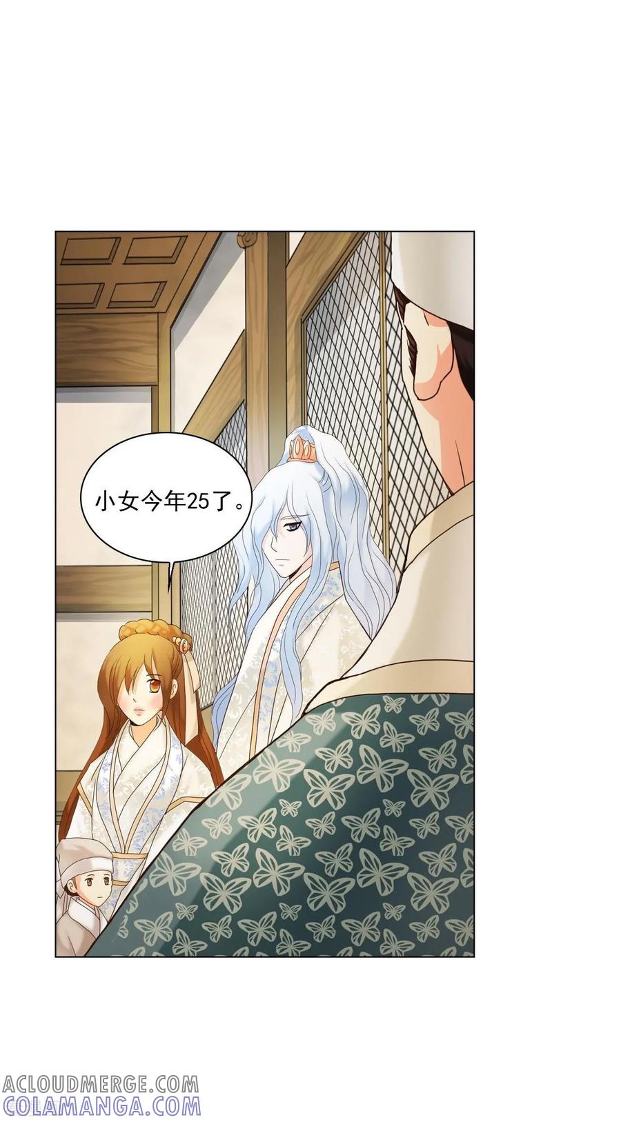 第101话-寿命师-C&C（第4张）