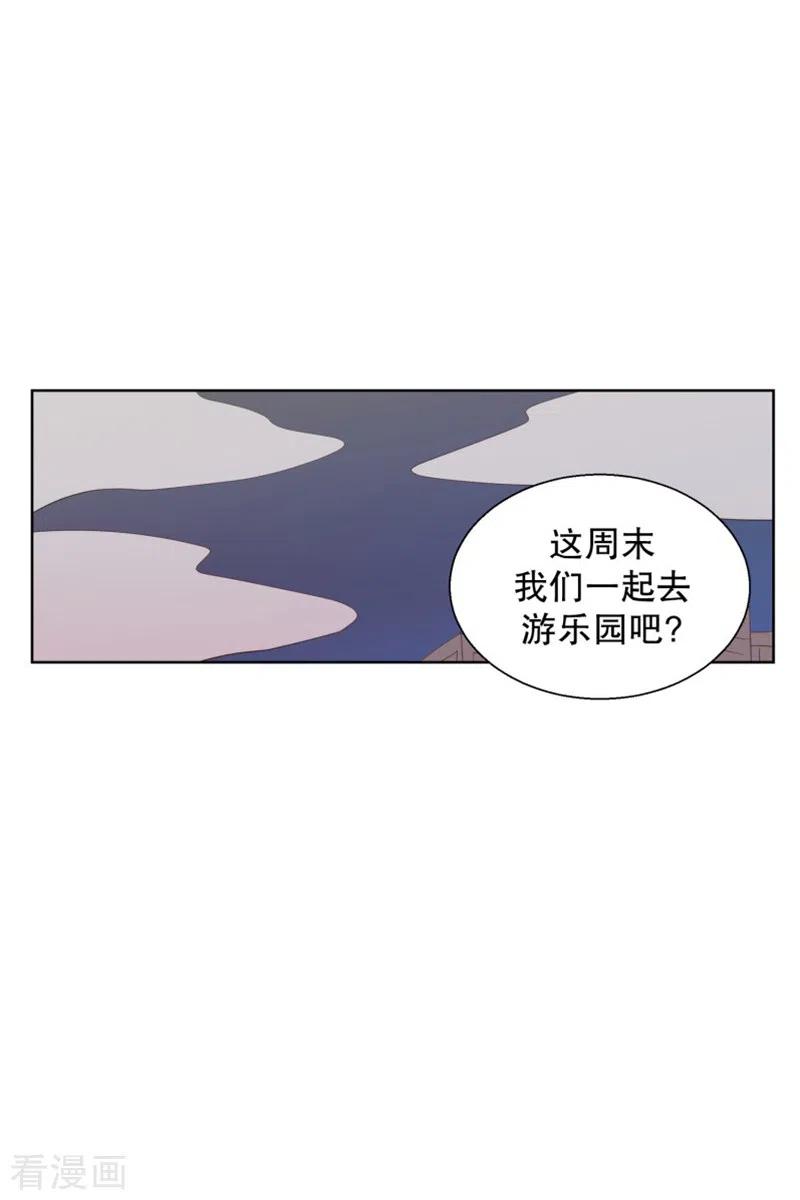 第102话屿訚的王子5-走进少女的心-不仅文化（第10张）