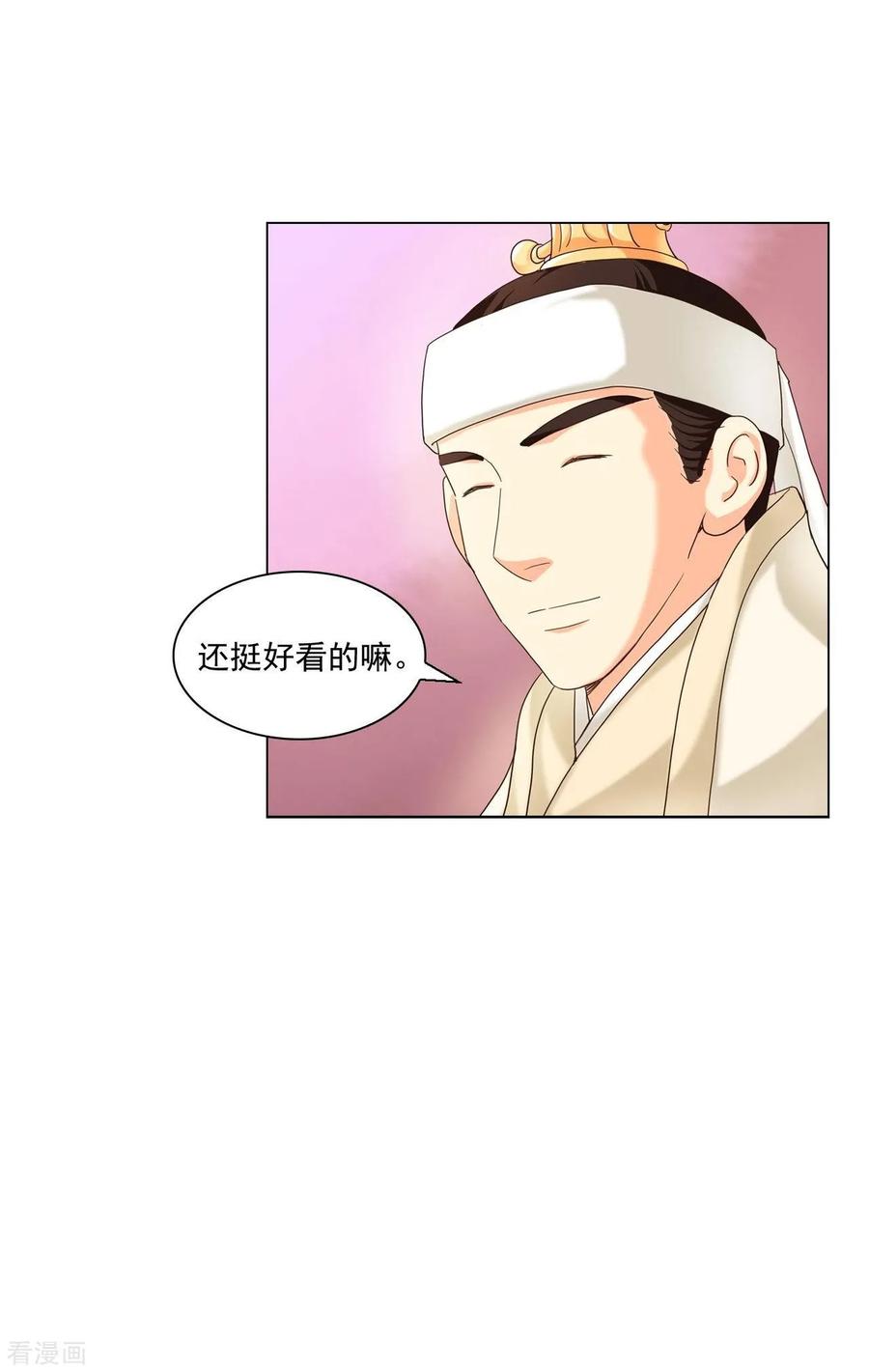 第101话-寿命师-C&C（第8张）