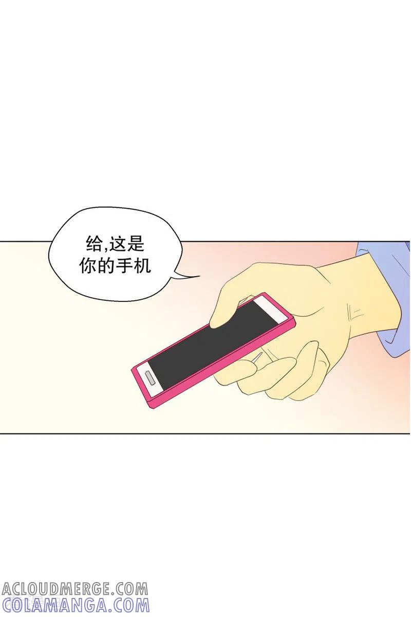 第102话屿訚的王子5-走进少女的心-不仅文化（第19张）