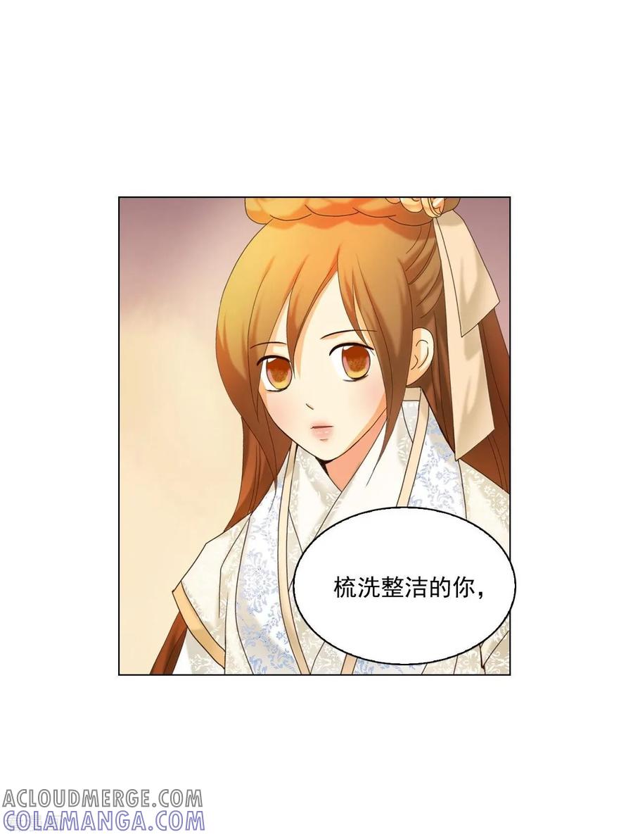 第101话-寿命师-C&C（第7张）