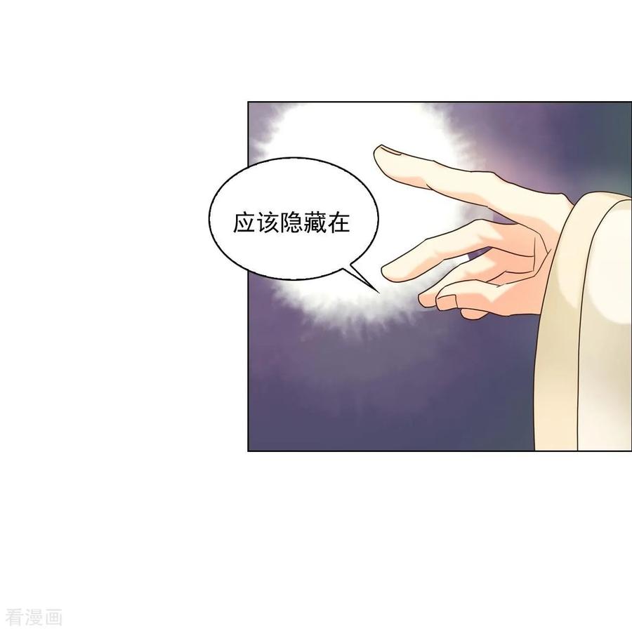 第101话-寿命师-C&C（第14张）