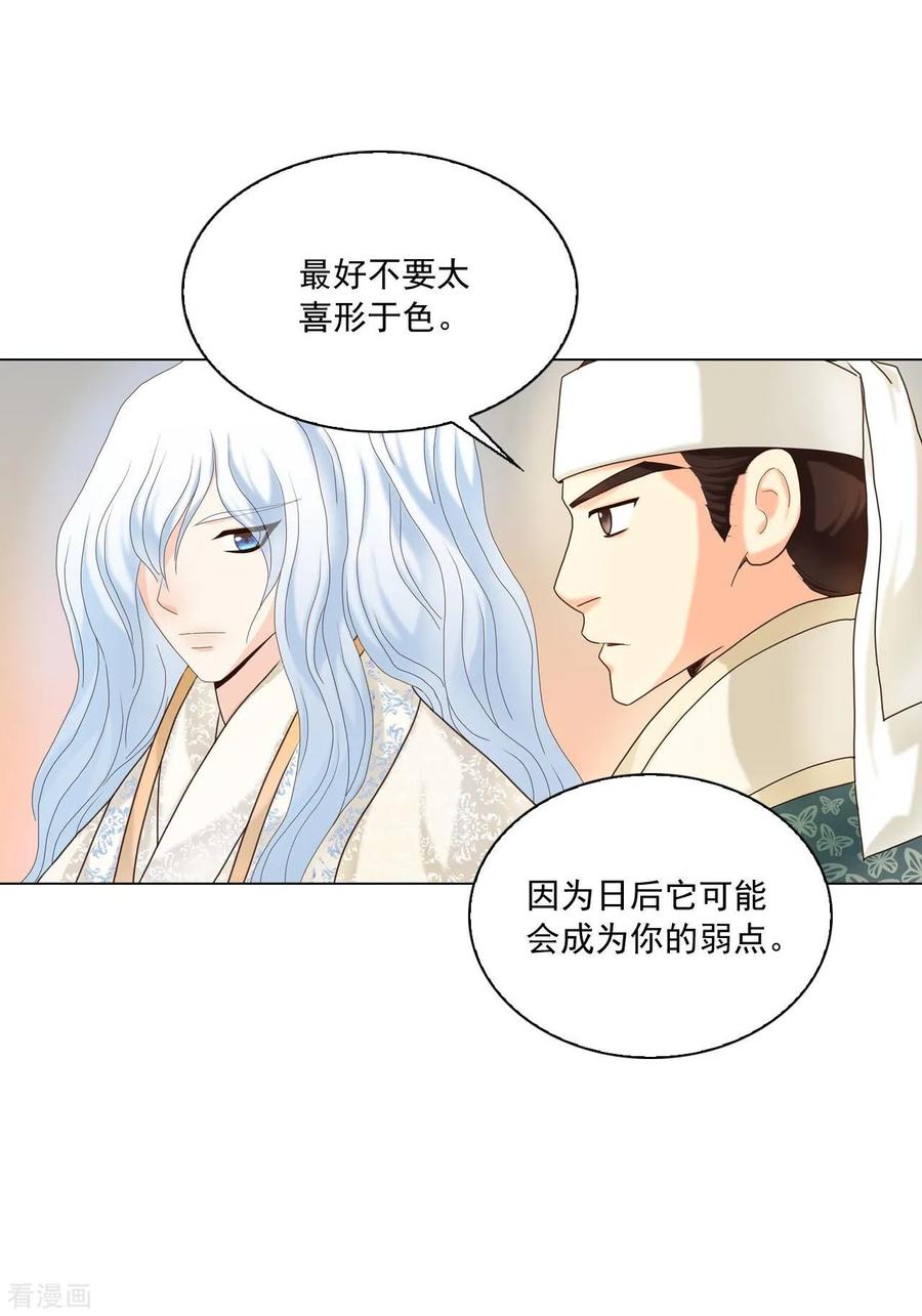 第101话-寿命师-C&C（第12张）
