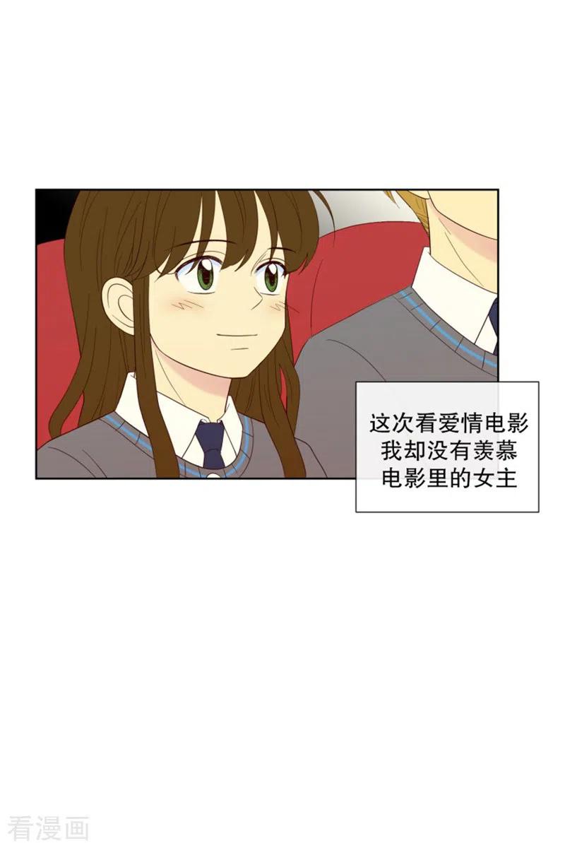 第102话屿訚的王子5-走进少女的心-不仅文化（第8张）