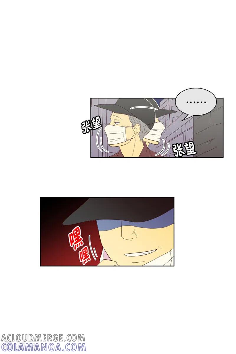 第103话屿訚的王子6-走进少女的心-不仅文化（第15张）