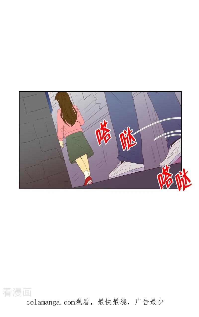 第103话屿訚的王子6-走进少女的心-不仅文化（第16张）