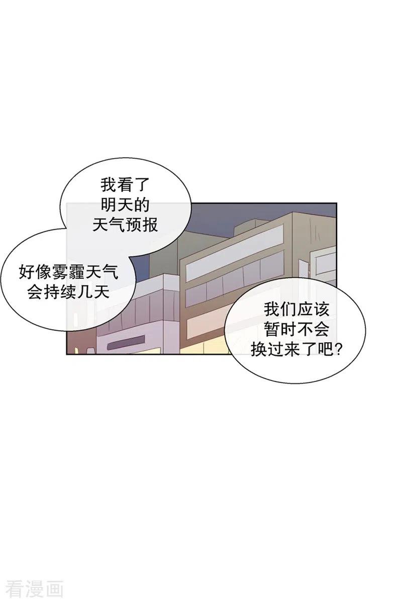第103话屿訚的王子6-走进少女的心-不仅文化（第2张）