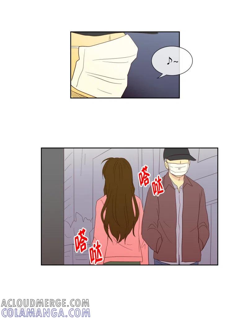 第103话屿訚的王子6-走进少女的心-不仅文化（第13张）
