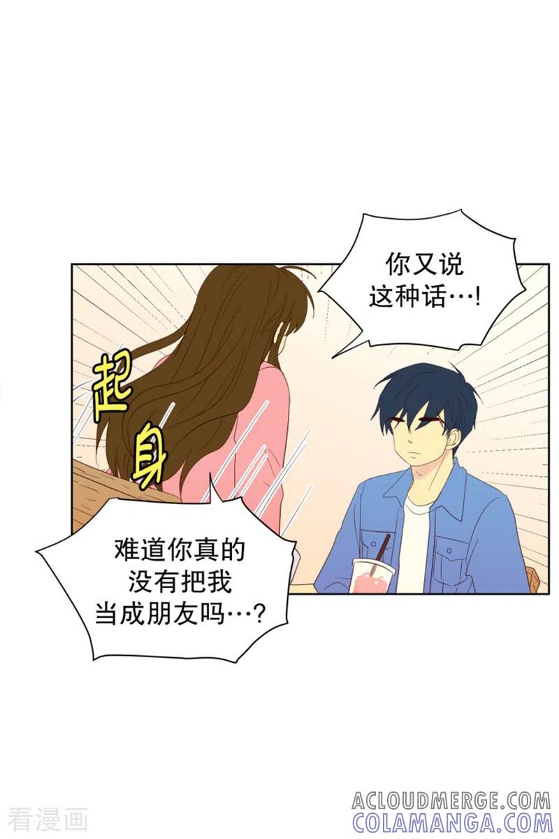 第103话屿訚的王子6-走进少女的心-不仅文化（第9张）