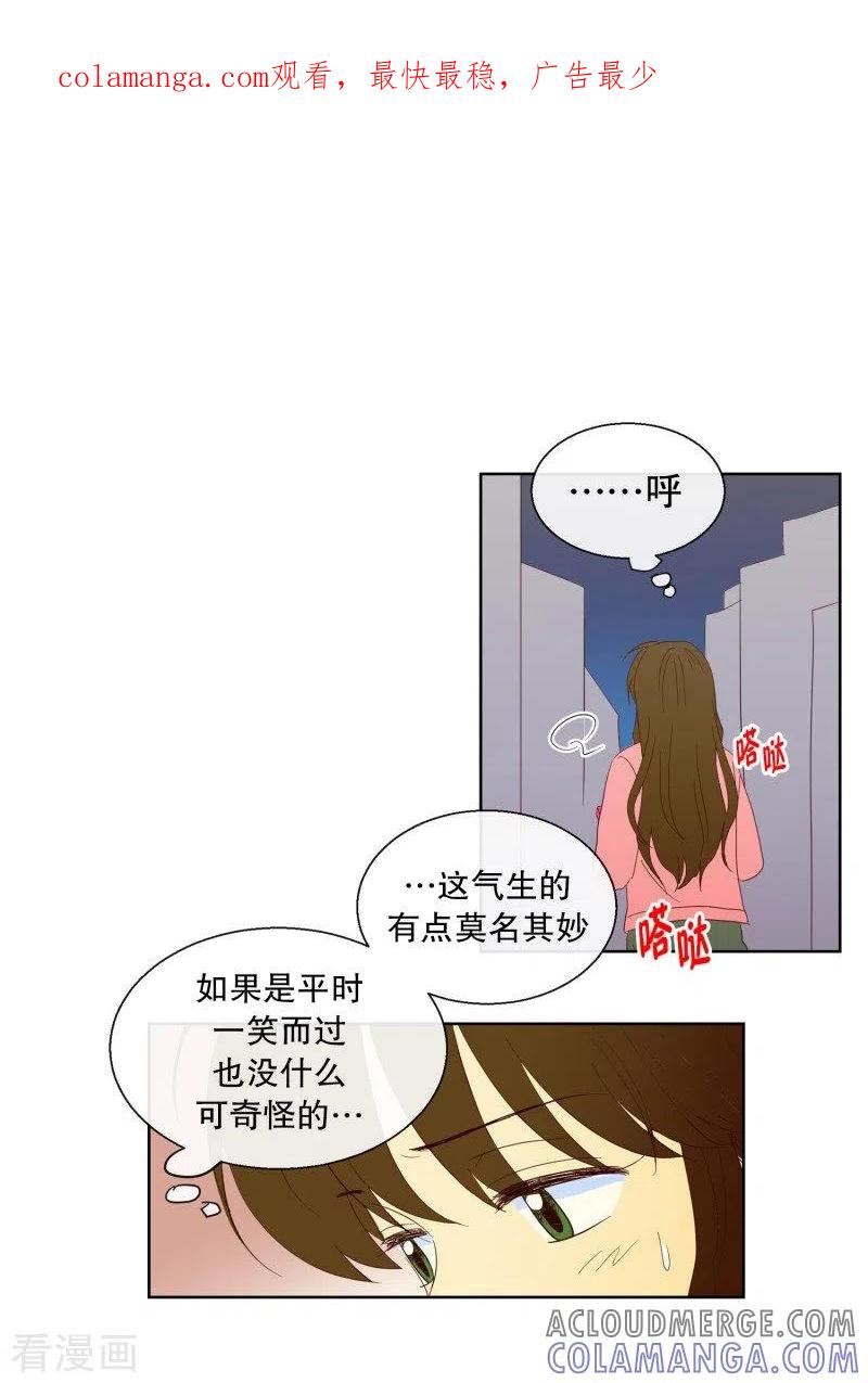 第104话屿訚的王子7-走进少女的心-不仅文化（第1张）