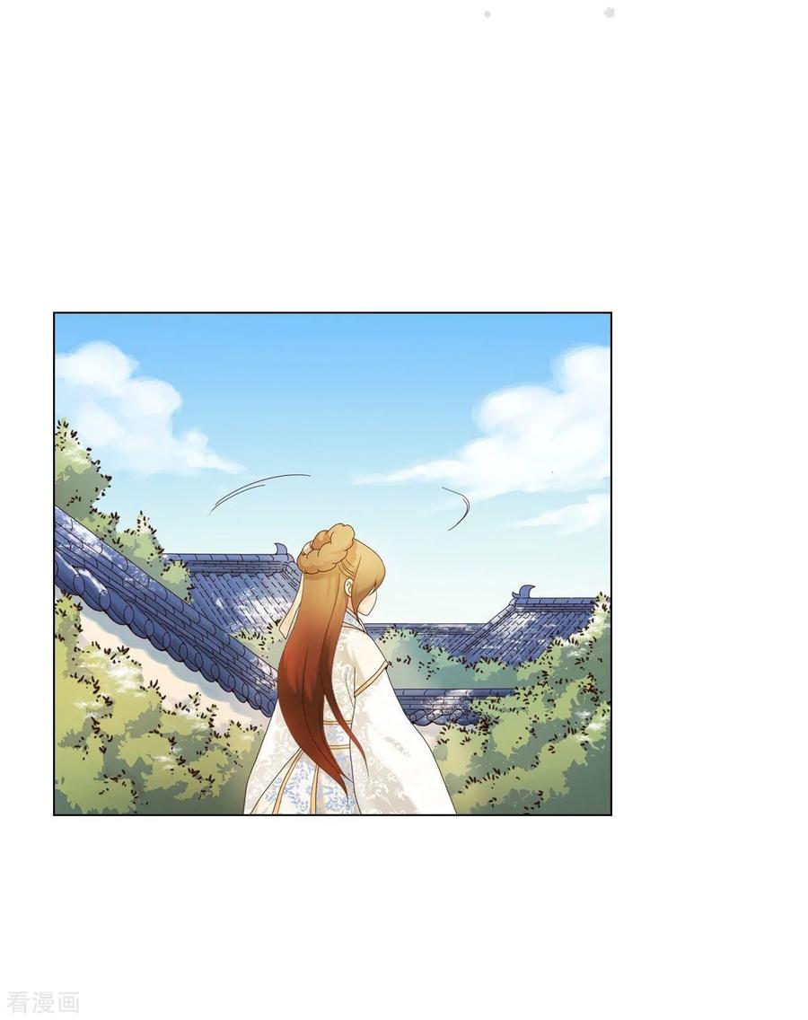 第103话-寿命师-C&C（第2张）