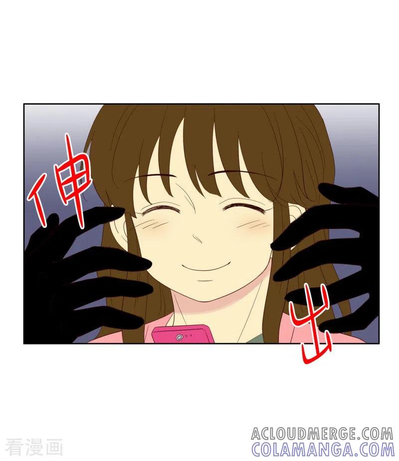 第104话屿訚的王子7-走进少女的心-不仅文化（第9张）