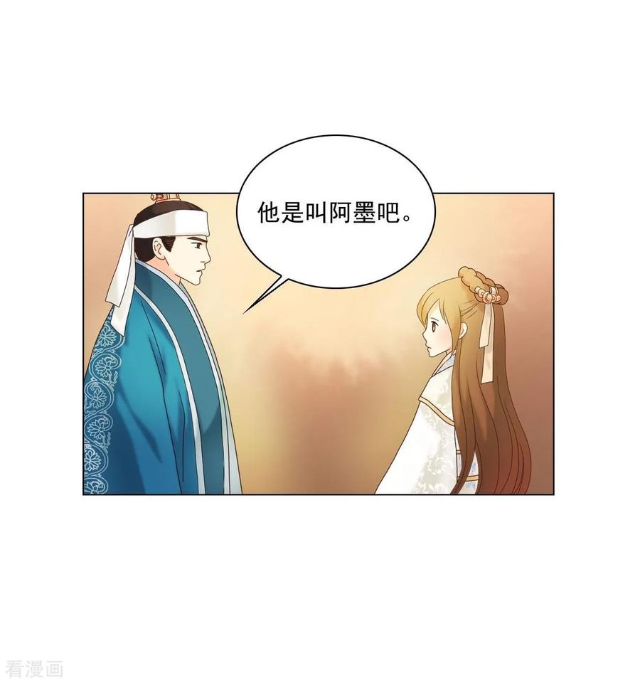 第103话-寿命师-C&C（第9张）