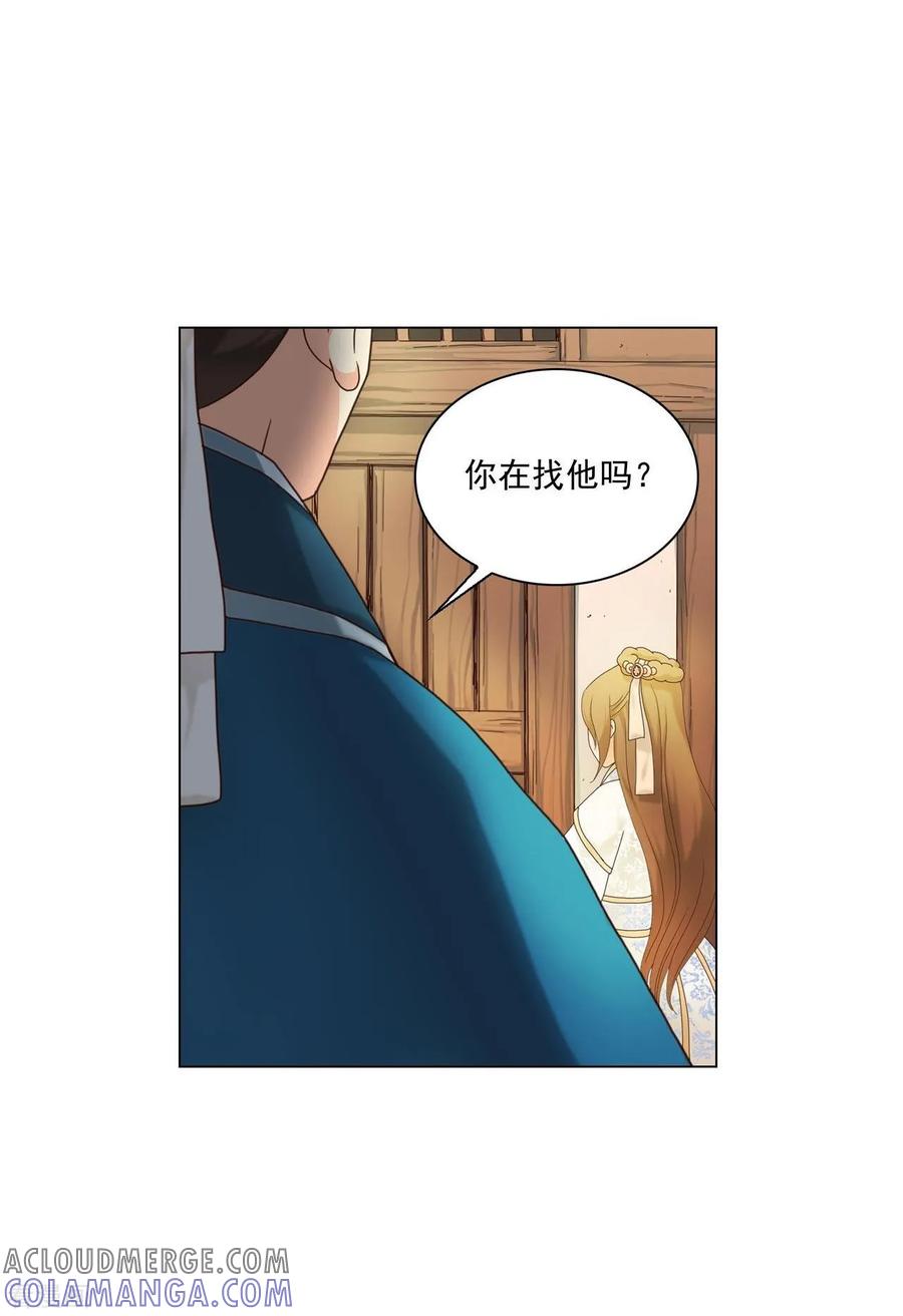 第103话-寿命师-C&C（第7张）