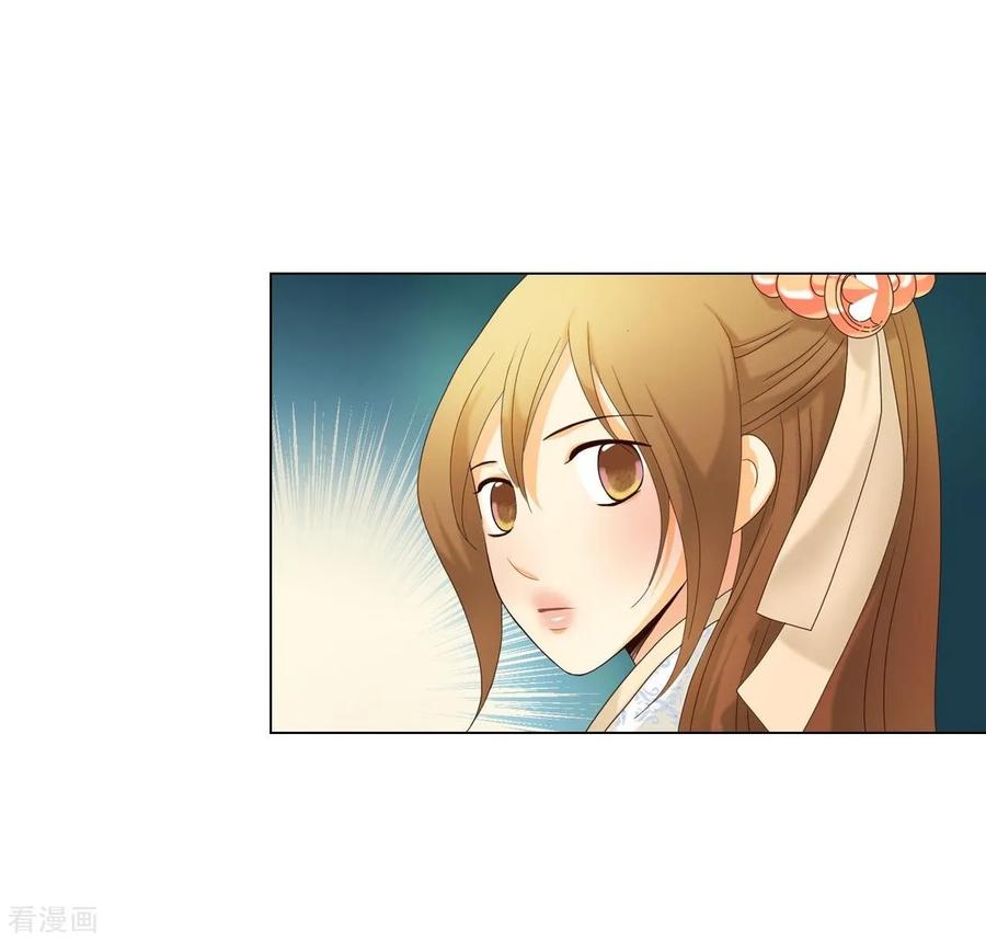 第103话-寿命师-C&C（第8张）