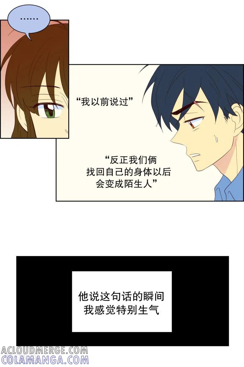 第104话屿訚的王子7-走进少女的心-不仅文化（第3张）