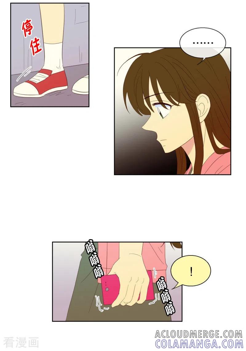 第104话屿訚的王子7-走进少女的心-不仅文化（第5张）