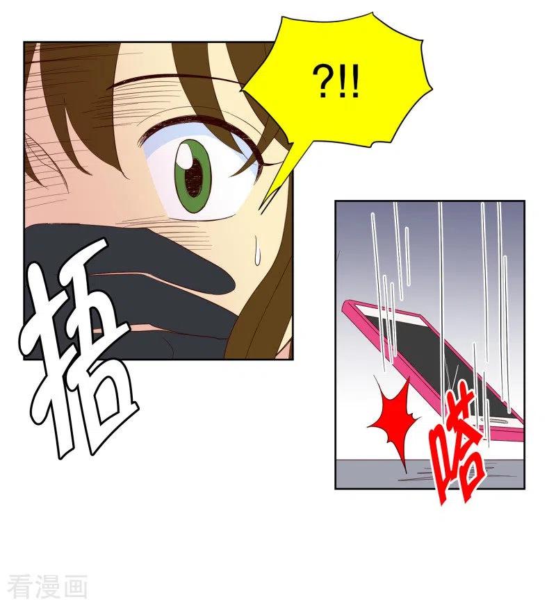 第104话屿訚的王子7-走进少女的心-不仅文化（第10张）