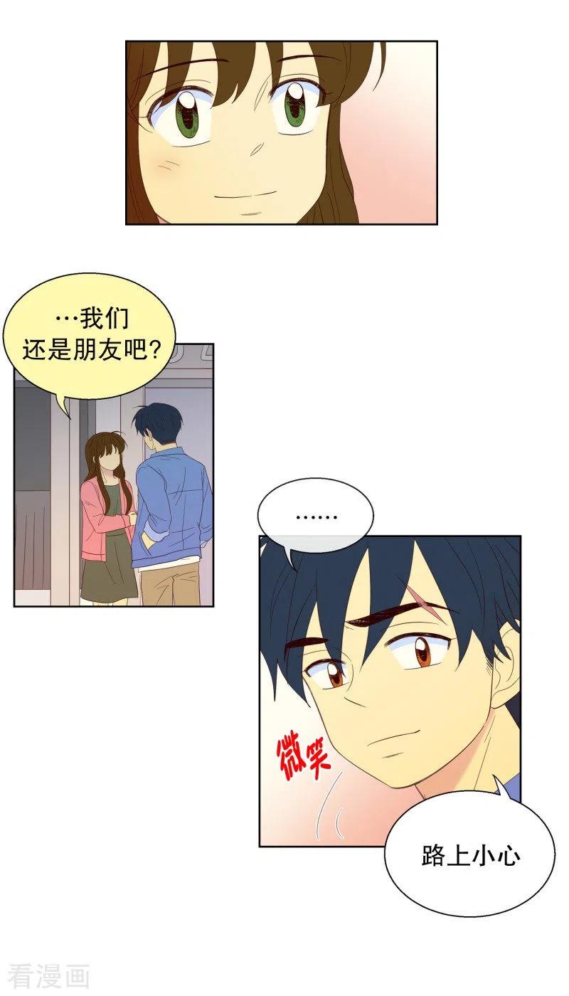 第105话屿訚的王子8-走进少女的心-不仅文化（第6张）