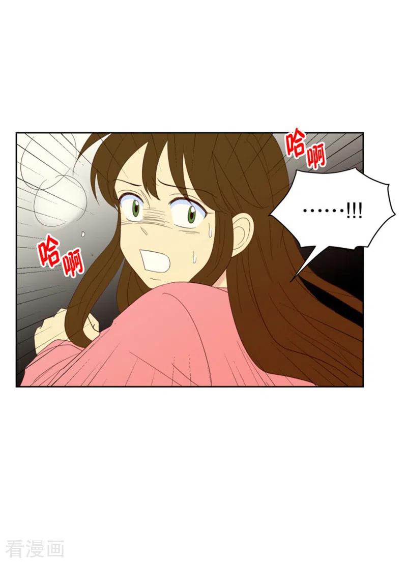 第105话屿訚的王子8-走进少女的心-不仅文化（第10张）