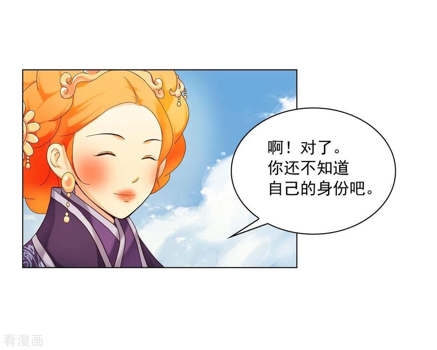 第104话-寿命师-C&C（第15张）