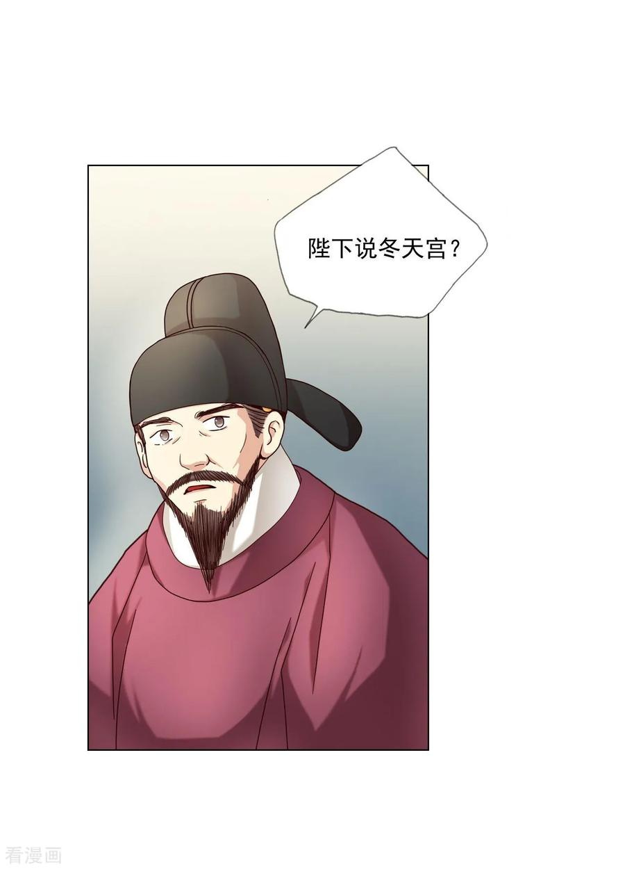 第104话-寿命师-C&C（第8张）