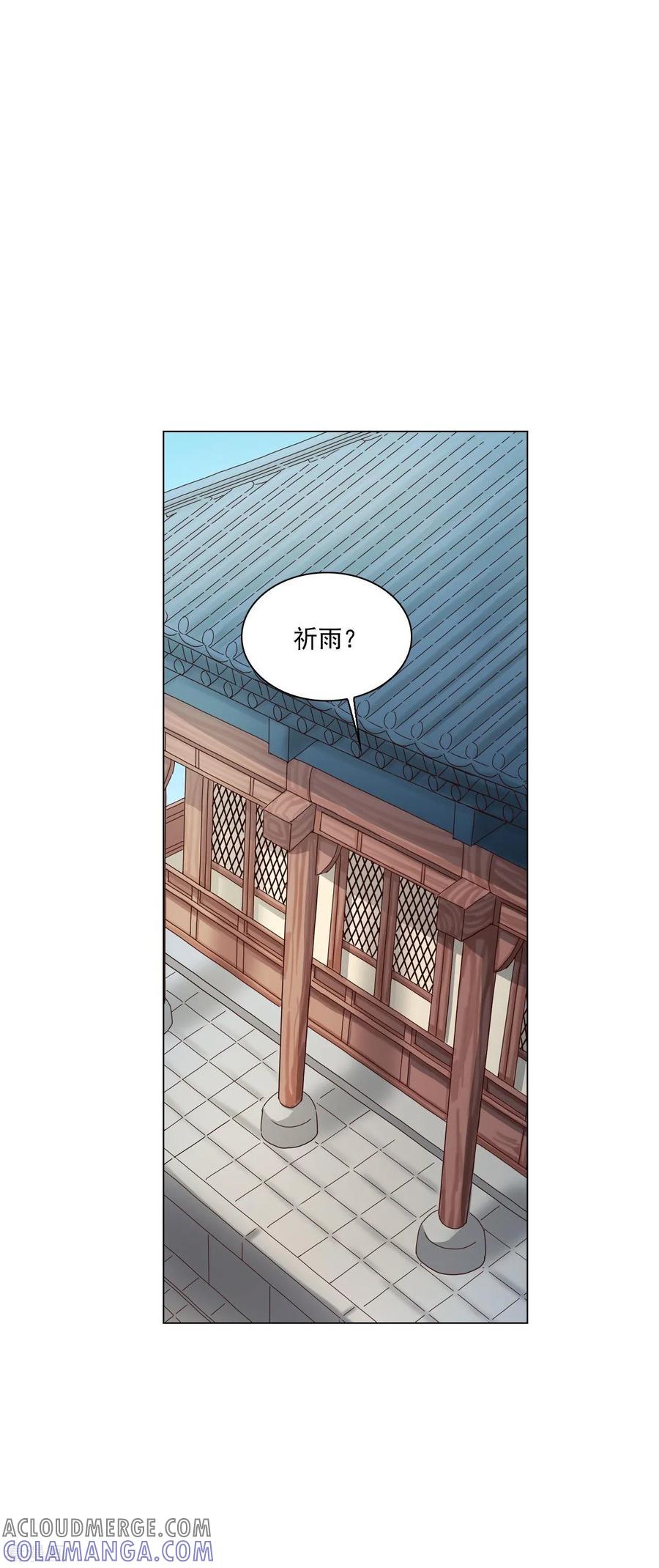 第104话-寿命师-C&C（第10张）