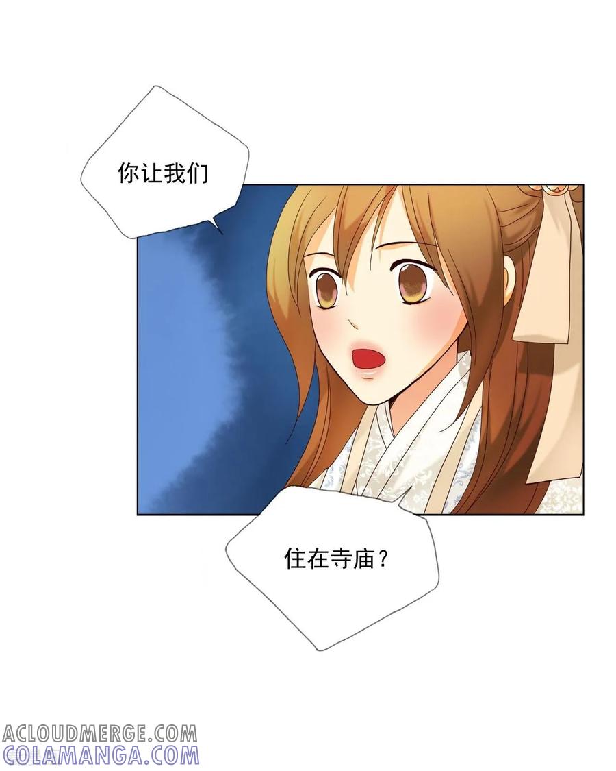 第104话-寿命师-C&C（第22张）