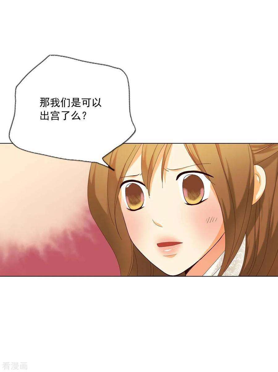 第104话-寿命师-C&C（第23张）