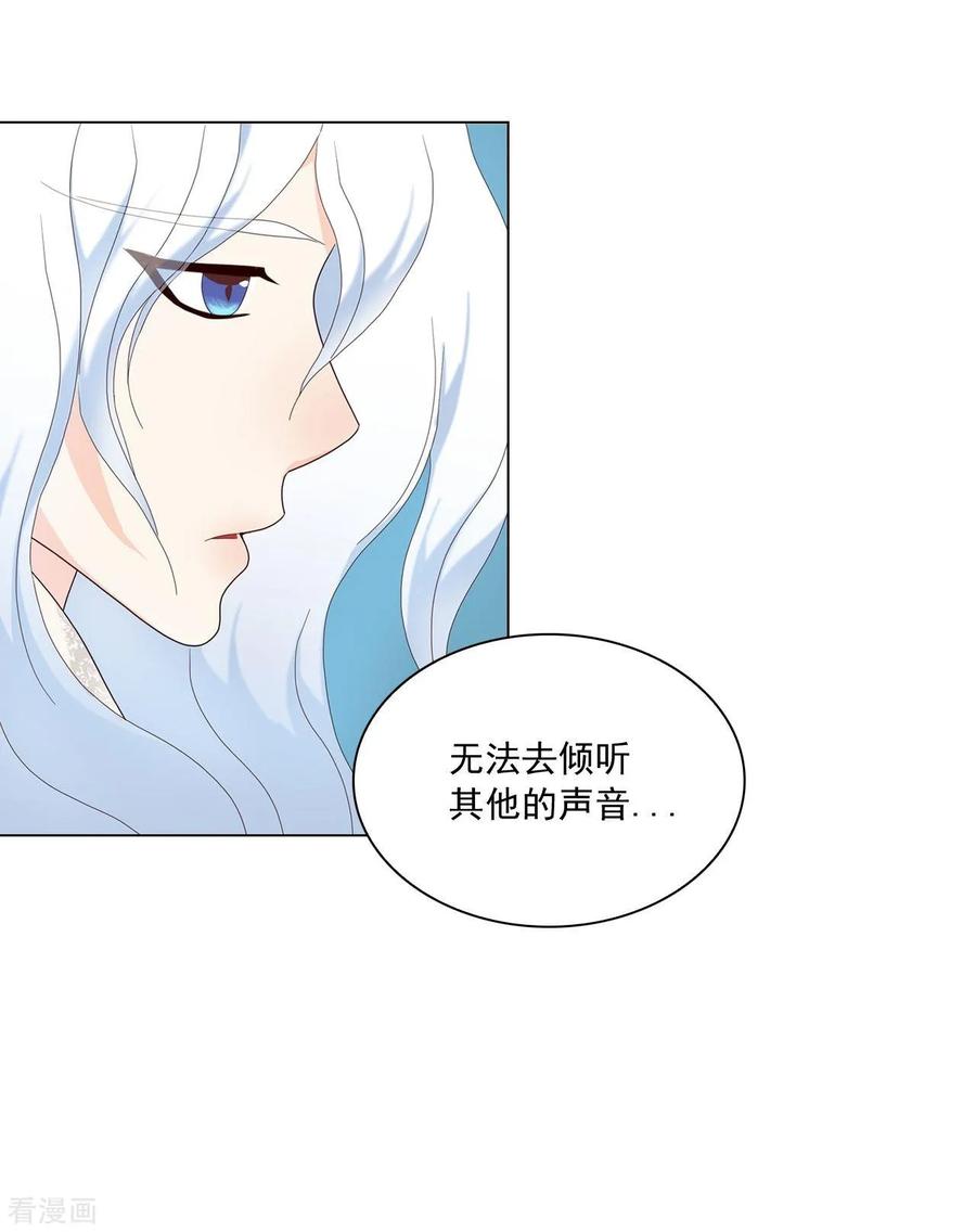 第105话-寿命师-C&C（第5张）