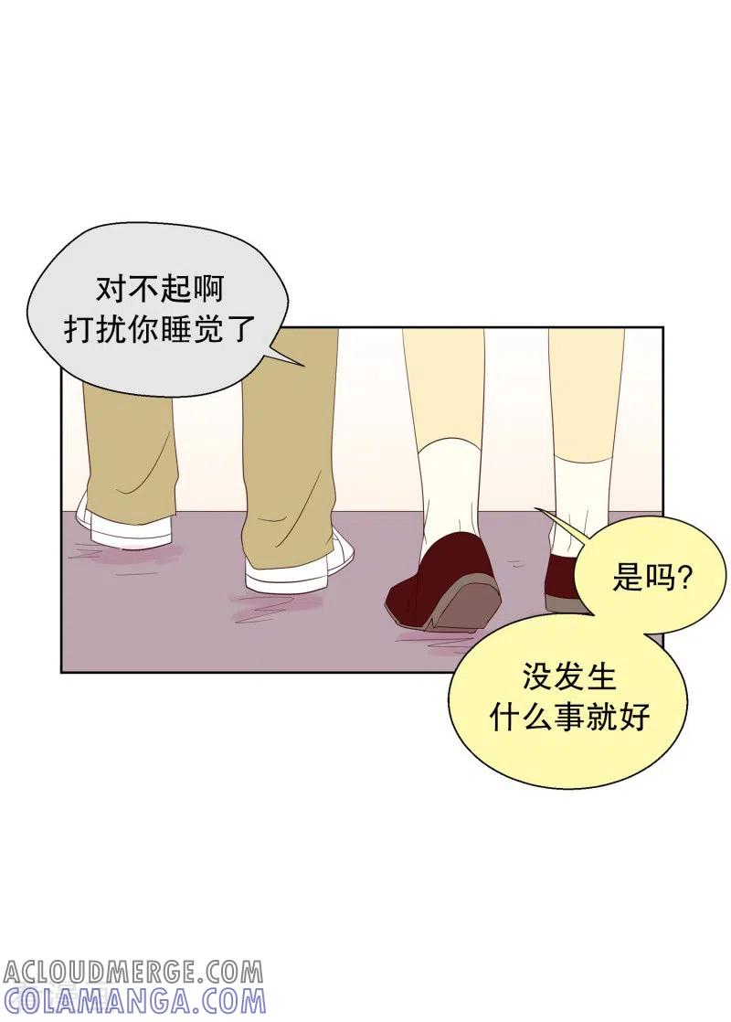 第106话屿訚的王子9-走进少女的心-不仅文化（第3张）