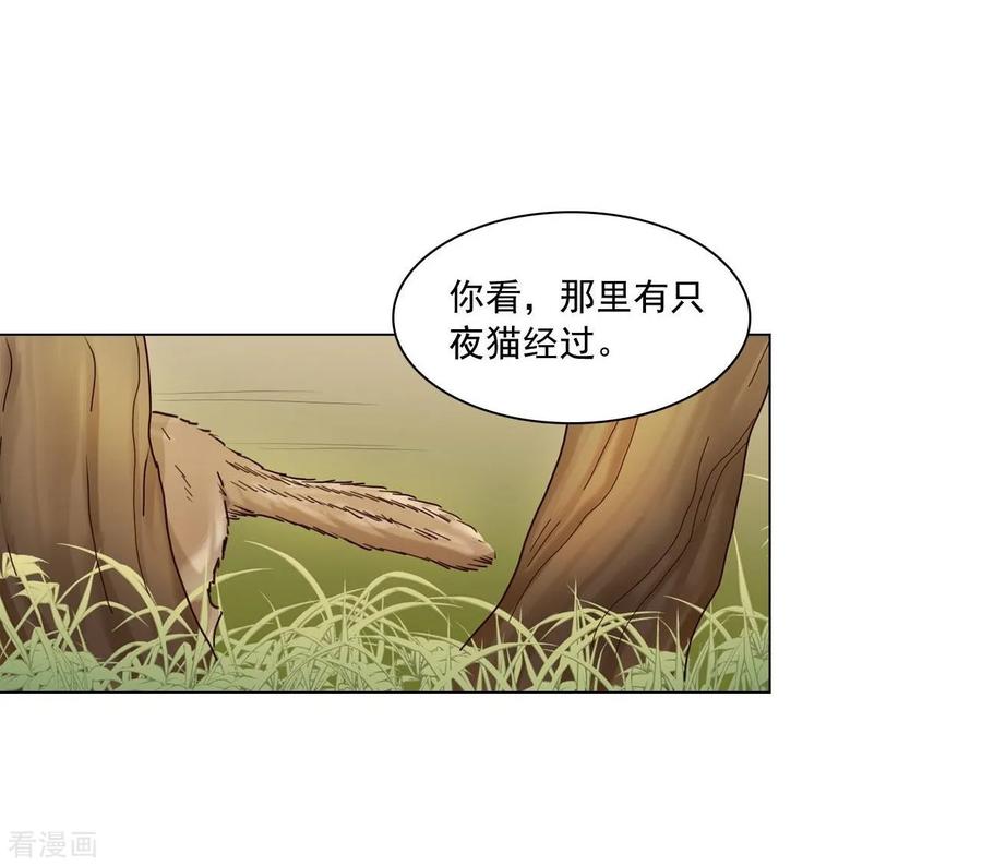 第105话-寿命师-C&C（第15张）
