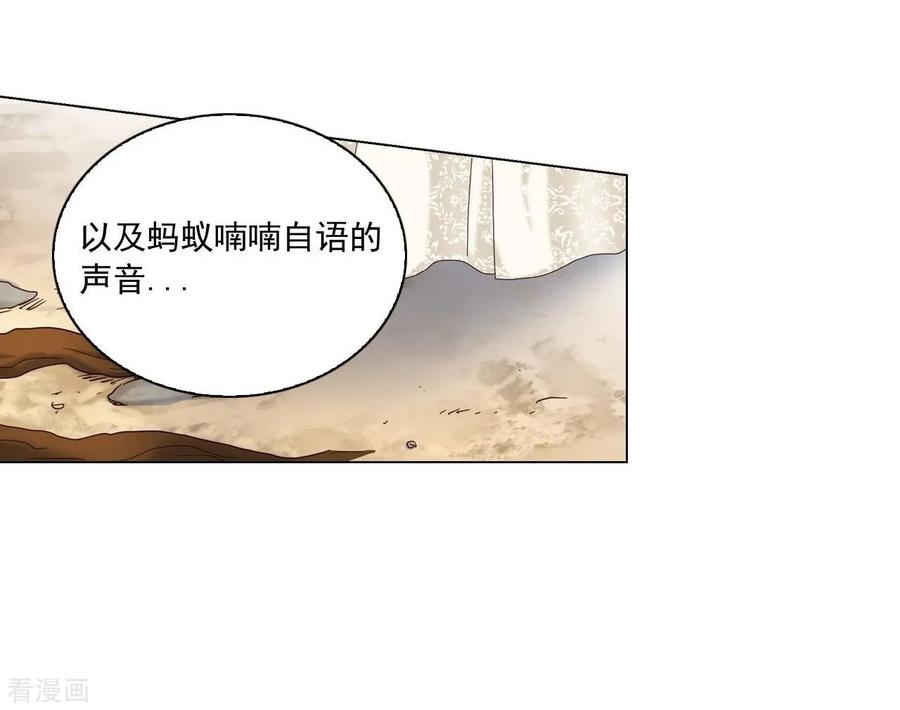 第105话-寿命师-C&C（第9张）