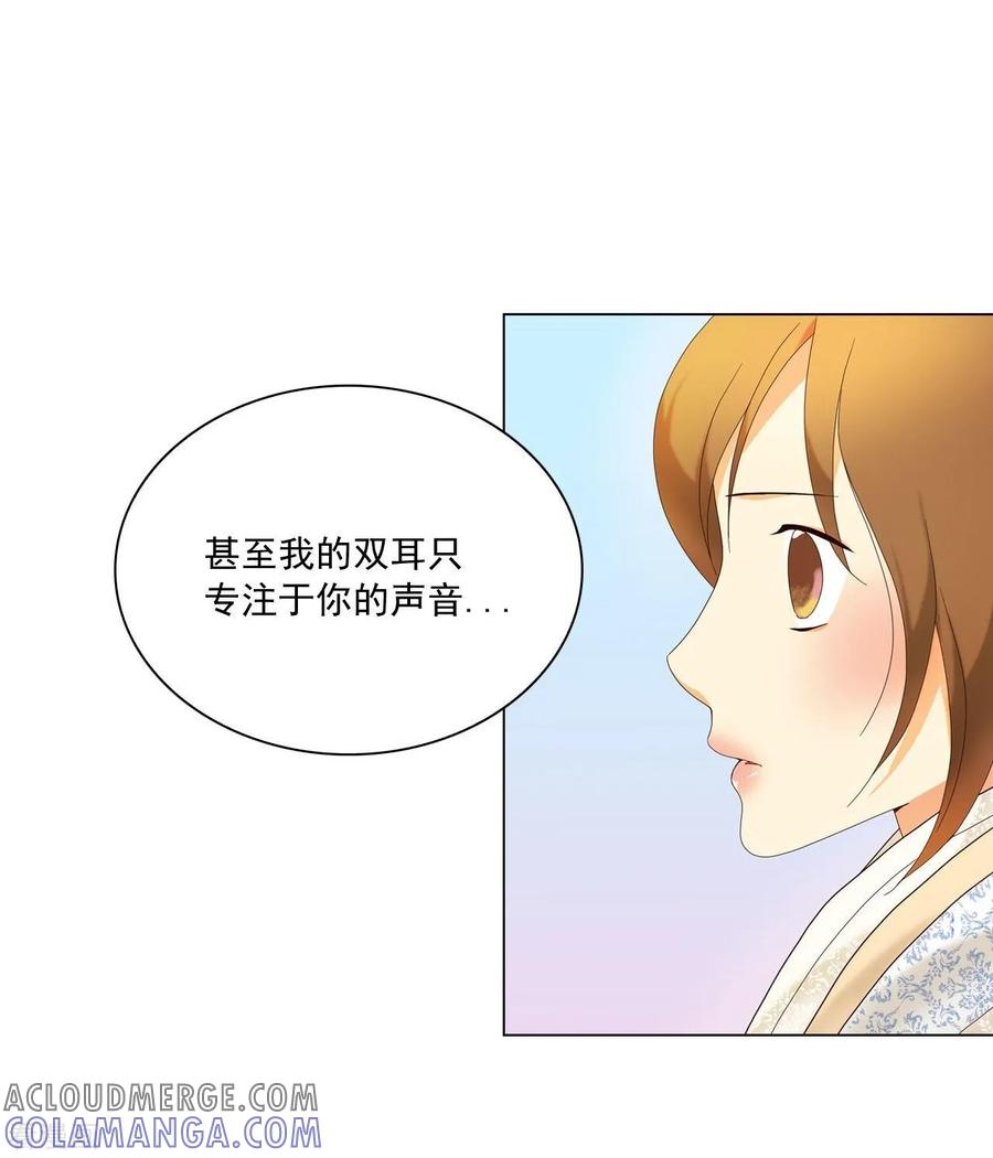第105话-寿命师-C&C（第4张）