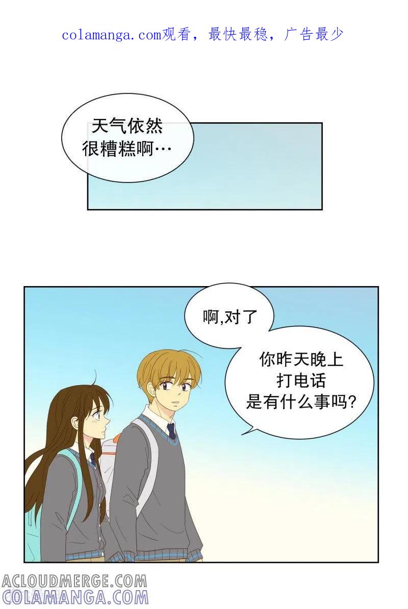 第106话屿訚的王子9-走进少女的心-不仅文化（第1张）
