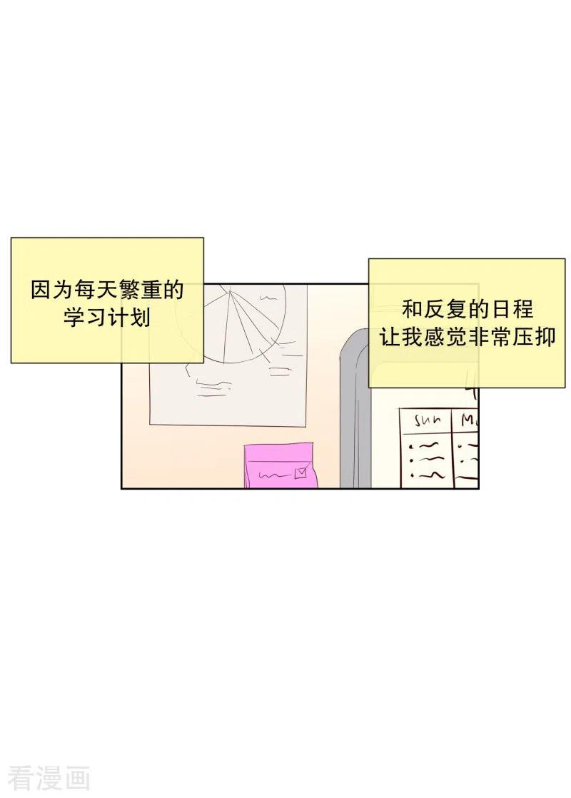 第106话屿訚的王子9-走进少女的心-不仅文化（第10张）
